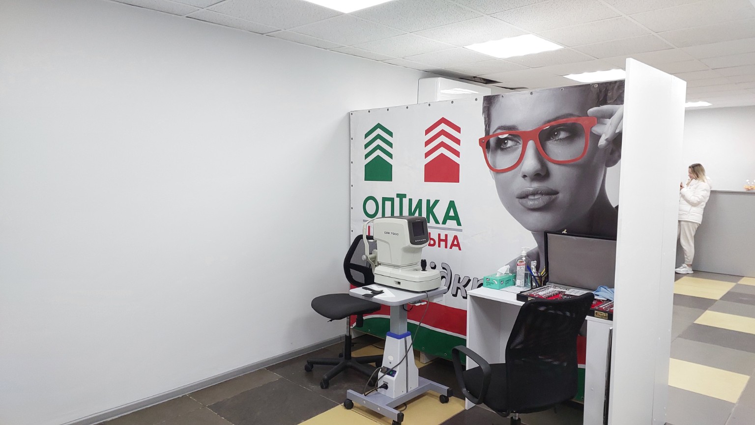 Кабінет перевірки зору
